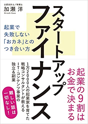 高額講座の成功７ステップ】DVD ５枚セット 五十嵐和也 志師塾+spbgp44.ru