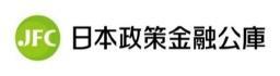 日本政策金融公庫