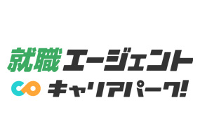 キャリアパーク就職エージェント