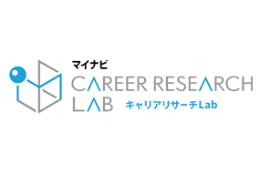 マイナビキャリアリサーチLab